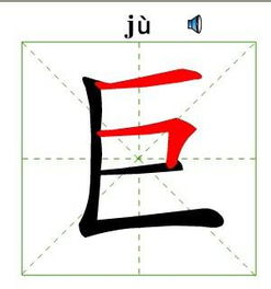 聚的部首和结构，聚的部首和结构笔顺
