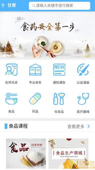 思扬云教忘记密码怎么办?