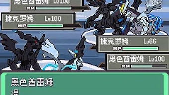 nagesa魔物喵的无圣光图哪里有?