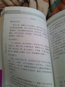 100个好词