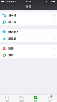 手机朋友圈找不到了，手机朋友圈找不到了怎么恢复