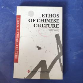 形容一个人很精神用英语怎么说