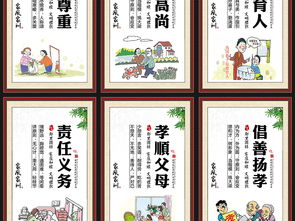 做家规家训的手抄报 家规家训手抄报