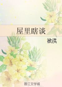 男孩用湙做名好吗?什么意思