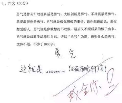情怎么组词语，情怎么组词语两个字