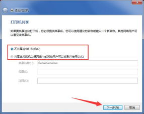 笔记本怎么连接打印机，笔记本怎么连接打印机有线