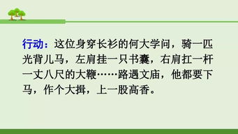 蒲柳人家原文