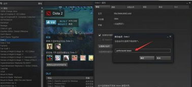steam中的csgo怎么进入国服?