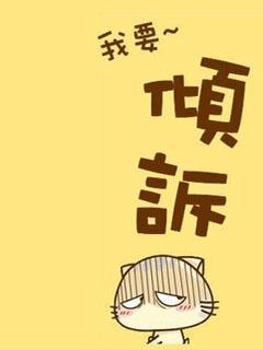 心情不好短句，心情不好短句的朋友圈