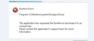 计算机的英语怎么说