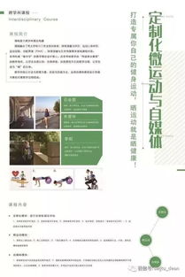 西南交通大学新校区教务处明天几点上班啊??急急。好像是9点?_百度知