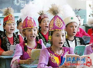 少数民族加分政策