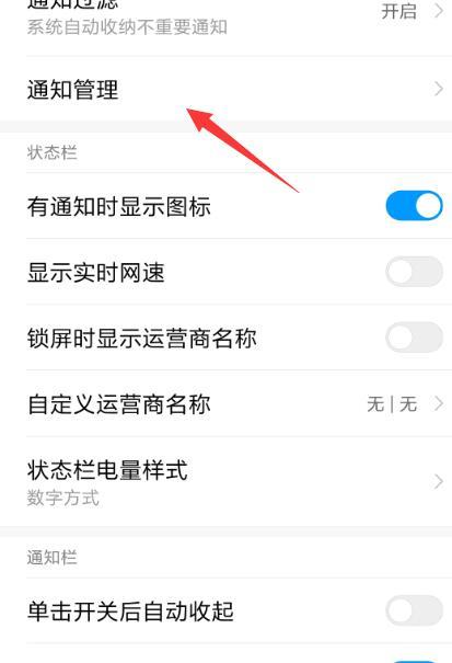 桌面图标角标是什么意思?