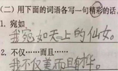 原来造句，原来造句一年级