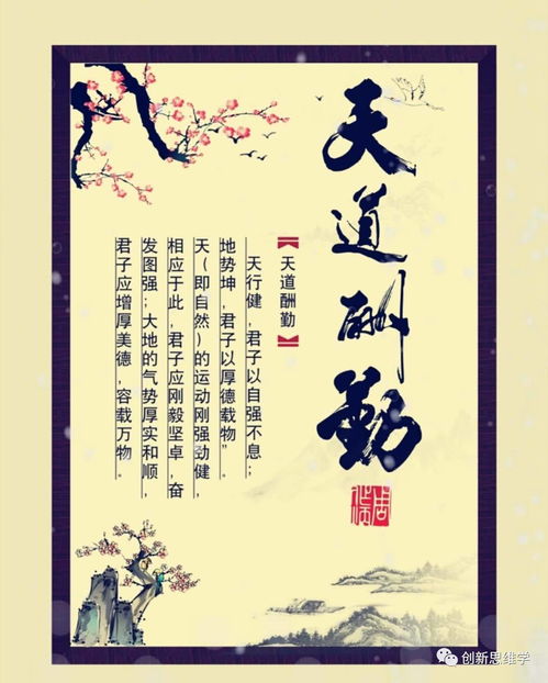 酬和的读音，酬和的读音和组词