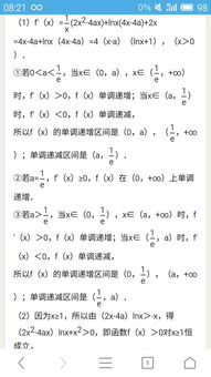 lnx的平方求导，lnx的平方求导公式