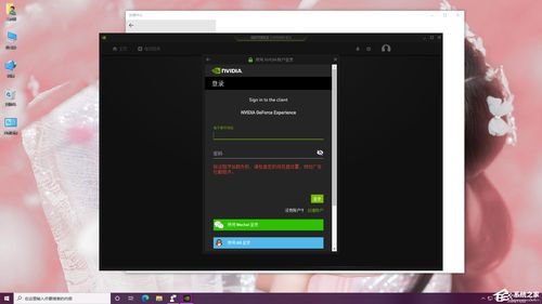 nvidia官网怎么下载驱动(为什么NVIDIA官网下载驱动总是下载失败?)_百度