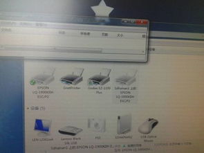 为什么打开打印机会显示脱机?