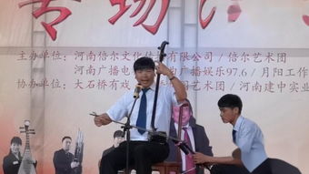 谁介绍几段悲伤的感人的催人泪下的曲剧或豫剧选段