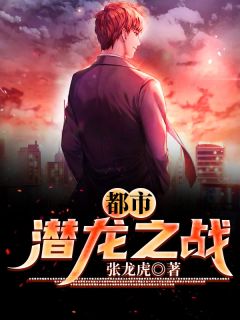 都市超级战神齐昆仑几个女主