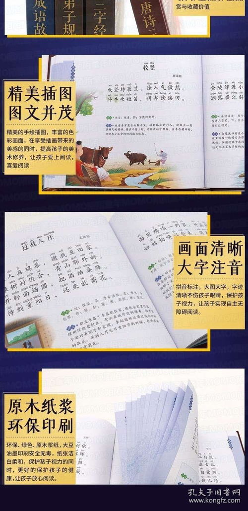 古诗词大全600首