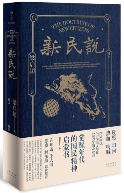 戈的拼音