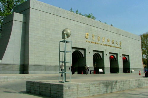 西安建筑科技大学吧，西安建筑科技大学吧百度贴吧