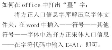 上面一个入下面一个肉念什么?