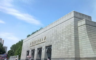西安建筑科技大学怎么样啊