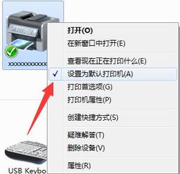 笔记本与打印机怎么连接