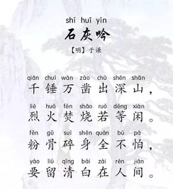 诗人于谦简介