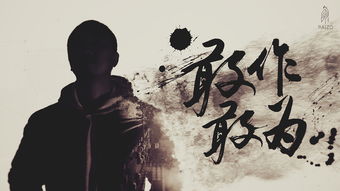 敢作敢为是什么意思?敢作敢为成语造句和典故