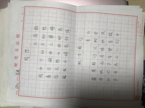 周记写我的成长故事300字