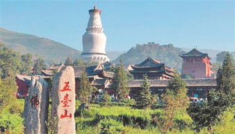 五台山旅游攻略