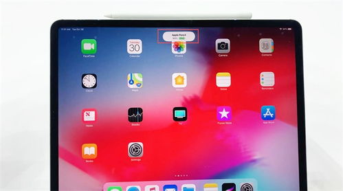 苹果笔怎么连接ipad，一代苹果笔怎么连接ipad