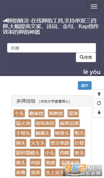 有什么软件能把自己写的歌词自动唱出来?