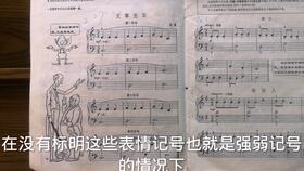 五线谱快速记忆法口诀，小提琴五线谱快速记忆法口诀