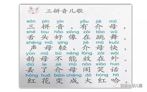 节的拼音怎么写