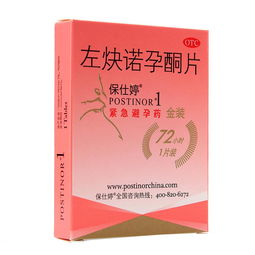 保仕婷金装失败率高嘛