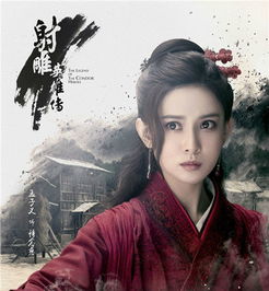 穆念慈扮演者，穆念慈扮演者83版