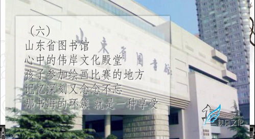 全国图书联盟怎么购买