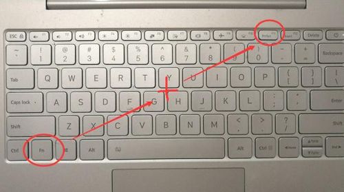 电脑截屏快捷键是什么?
