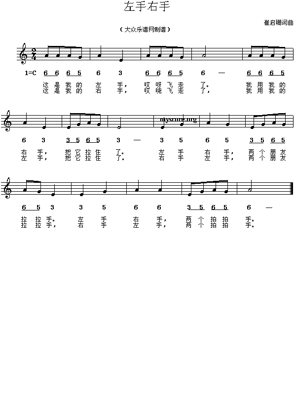 好听的儿童歌曲都有哪些?