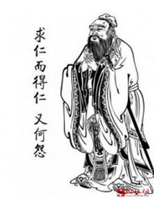 与孔子有关的成语有哪些