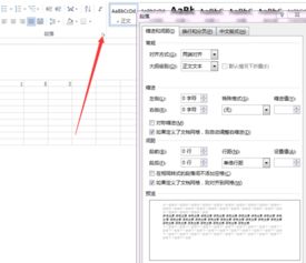 说明文段落作用