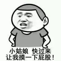 什么软件有特别污的表情包