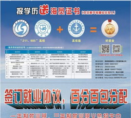武汉理工大学网络教育学院