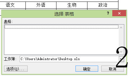 wps文字无法打开数据源，wps文字无法打开数据源是什么意思