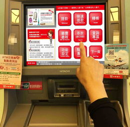 atm机跨行存款可以吗