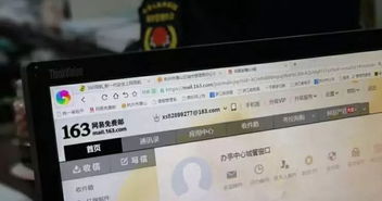 山东省公务邮箱怎么注册